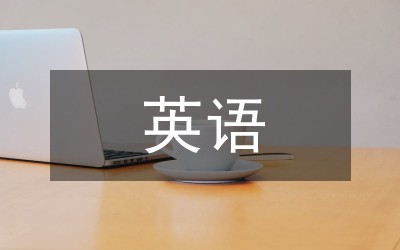 如何在篮球训练前进行有效的热敷准备_1